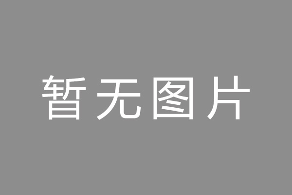 复兴区车位贷款和房贷利率 车位贷款对比房贷